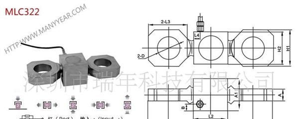 供应S型称重测力传感器MLC322