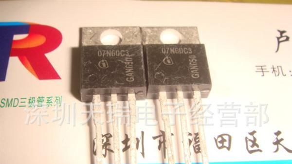 SPP07N60C3 07N60C3