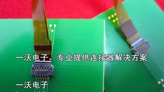 一沃厂家直销0.3mm间距ZIF下接SMT掀盖fpc连接器
