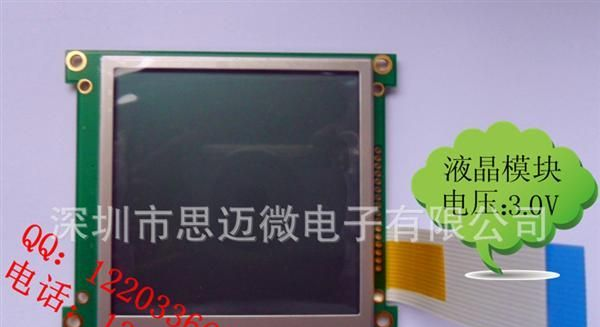 电气行业仪器用抗干扰LCD液晶屏,160160显示屏,显示模块(图)