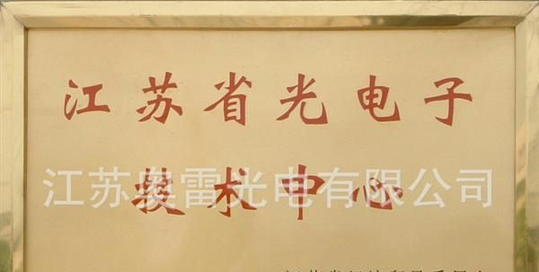 批量供应高温绿光光源，可过回流焊