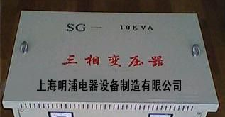 380/200进口设备专用变压器单.三相隔离变压器