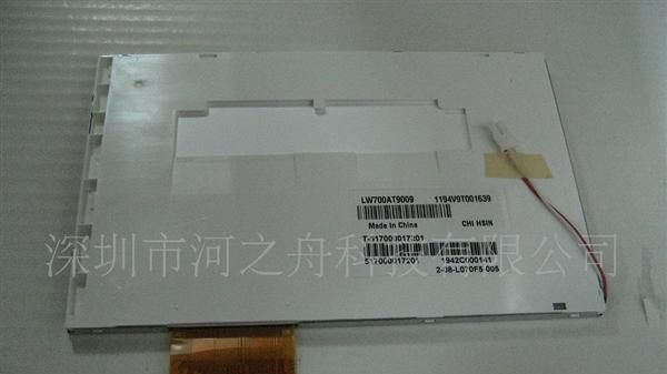 7inch 奇美原装数字液晶屏（60pin）