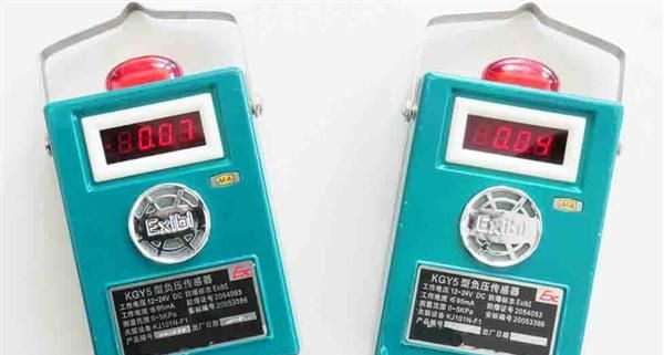 KGY5型管道差压传感器