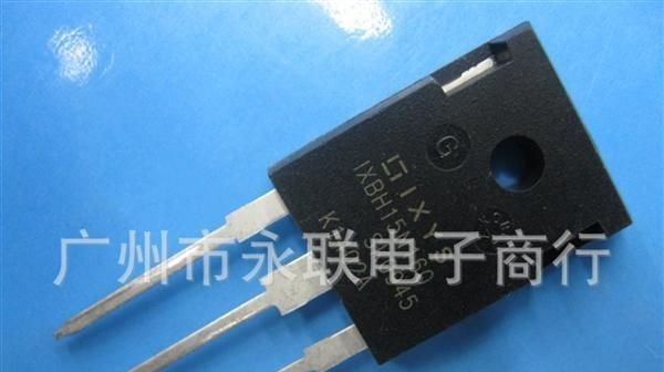 专营场效应管IXBH15N160