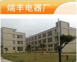 原装欧姆龙G3PE-525B-3固态继电器