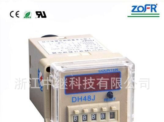 供应DH48J数显计数继电器