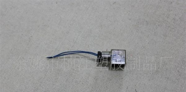 供应220V,透明,有线,电磁阀插头,插头座，防爆