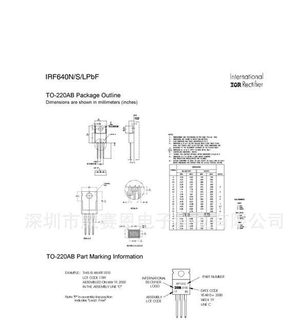 【威赛恩】 供应 IR原装 IRF640NPB MOSFET 场效应管 RoHS