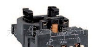 供应上海永上LX1 FF线圈