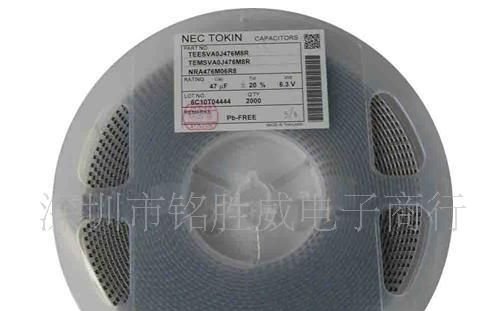 4.7UF 16V A NEC 钽电容 3216 百分百原装