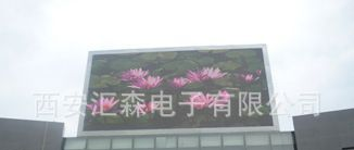 陕西LED厂家，西安汇森，承接P12户外LED全彩显示屏咸阳华泰