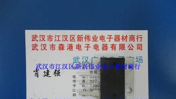 供应100A双向可控硅BTA100-800B