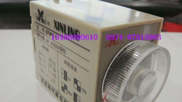 促销 欣灵电气ST3PA-B时间继电器 欣灵电气宁波总公司