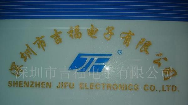 吉福肖特基二极管SR1200 JF