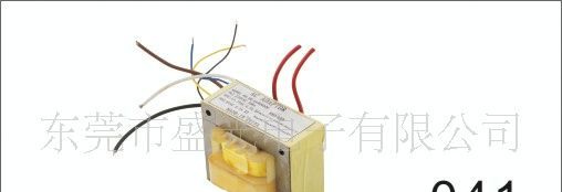 供应按摩器用各类型铁芯变压器