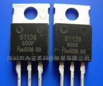供应功率三极管,BT139,BT139-600E,TO-220,杰宝莱贴片可控硅