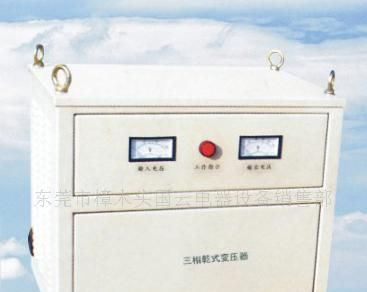 供应三相隔离变压器