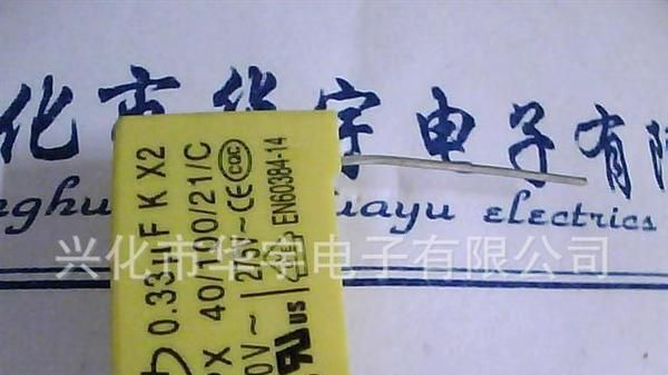 AD HY华宇 0.33UF AC275V334K安规K X2电容器 334 P=15