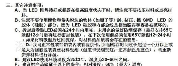 5630灯珠 led灯珠 5630贴片 5630 贴片灯 0.5W 灯珠 三星5630