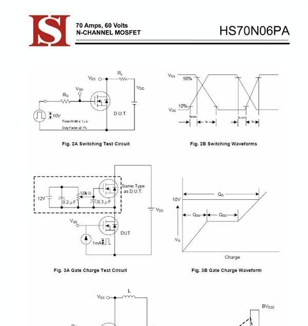 HOMSEMI MOSFET HS70N06【授权代理】