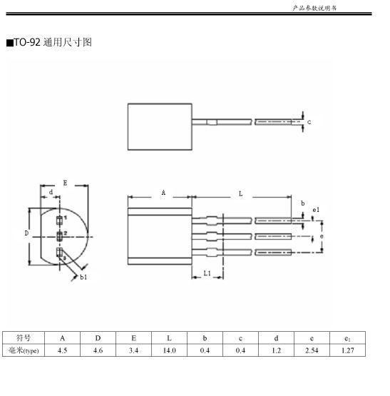 可控硅 晶闸管 MAC97A6 TO-92