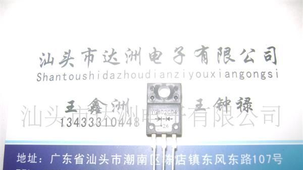 供应场效应管2SK1507