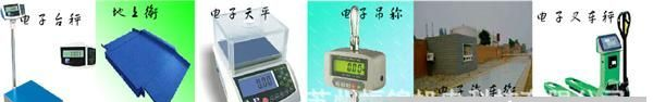 苏州厂家供应赛多利斯PR6201/24D1柱式称重传感器