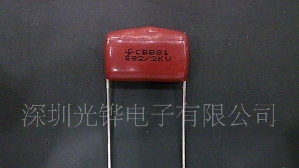 厂家直销LED节能灯镇流器用CBB81高压金属化薄膜电容器682J2000V