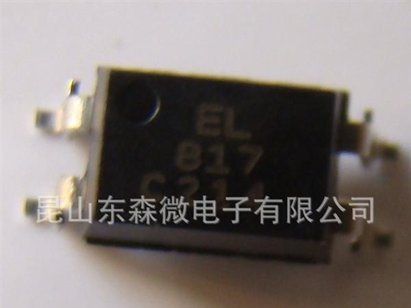 热销原装进口亿光光耦EL817S1