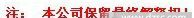 （嘉兴中法天线） 批发供应 射频连接器