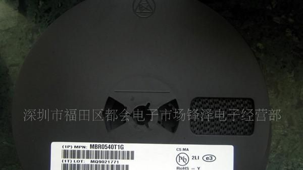 供应肖特基二极管 MBR0540 MBR0520