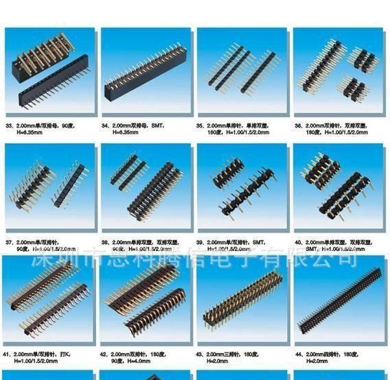 单排座 单排母座 插座 间距2.54MM 1*40P