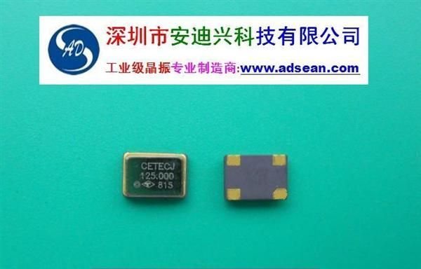 供应工业级晶振13.672187MH