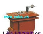 供应LZZBJ12-12/150B/2S、LZZB12-12户内全封闭支柱式电流互感器