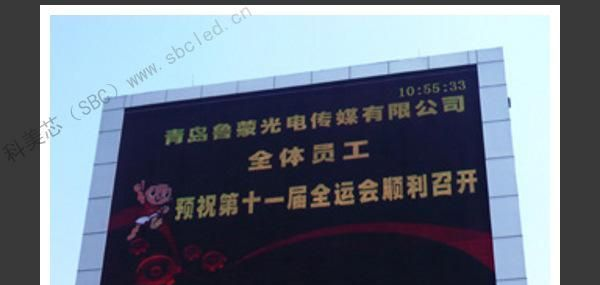 西宁税务局大液晶显示屏