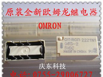 供应欧姆龙继电器G6S-2-DC5V原装新货长期特价现货
