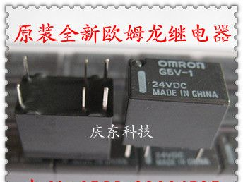 供应原装全新OMRON欧姆龙继电器G5V-1-24VDC G5V-1-DC24V