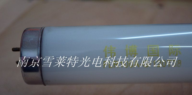 供应紫外线固化灯管、无影胶固化灯、光固化灯管