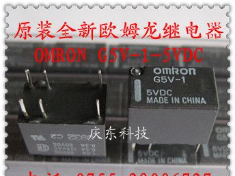 供应原装全新OMRON欧姆龙继电器G5V-1-5VDC G5V-1-DC5V
