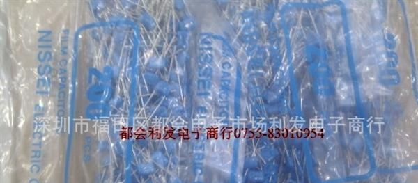 特价出售日精NISSEI 聚丙烯电容 CBB电容 现货供应 价格优势