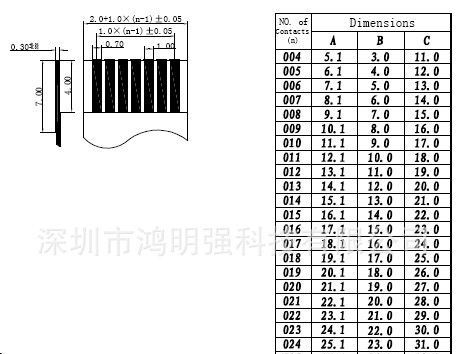 供应高品质FPC/FFC连接器，FPC1.0上接,0.5下接