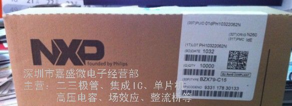 原装NXP稳压二极管BZX79-C15  DO-35  现货80kpcs抛售