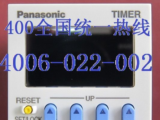 Panasonic进口计时器ATL6171松下定时器DIN 48数字时间继电器现货