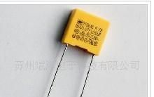 供应223K473K X1,X2，安规电容(图)