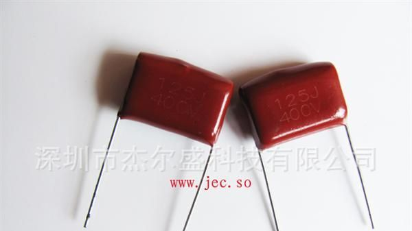 厂家直销供应CBB电容125/400V  质量可靠 免费索样