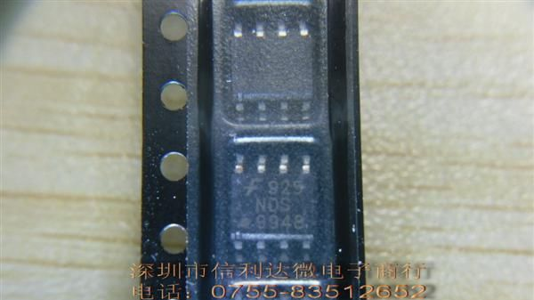 优势供应FAIRCHILD场效应管NDS9948  SOP-8全新原装