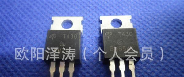 专营控制器专用场效应管AOT430 T430 有实测资料