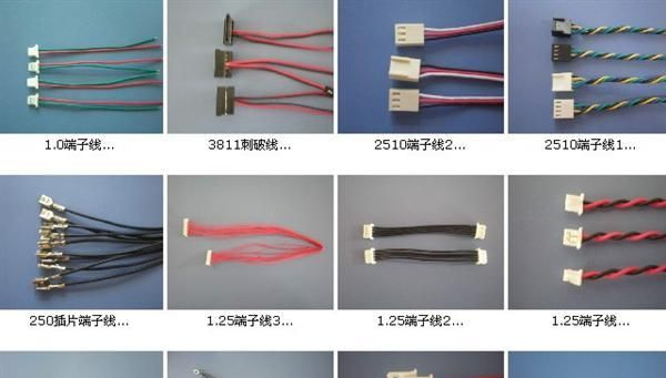 XH2.54 排线端子线