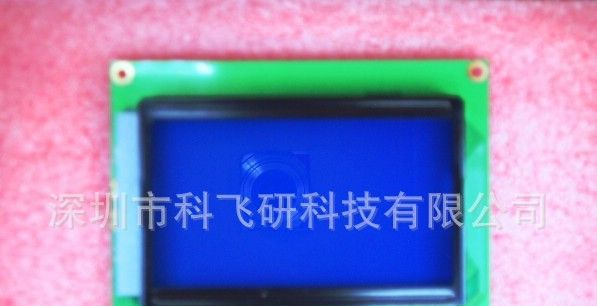 QC12864B字库液晶显示屏,LCD液晶模块